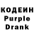 Codein Purple Drank Danyel Iakob