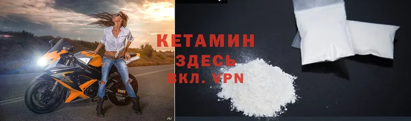 Кетамин ketamine  дарнет шоп  Гагарин 